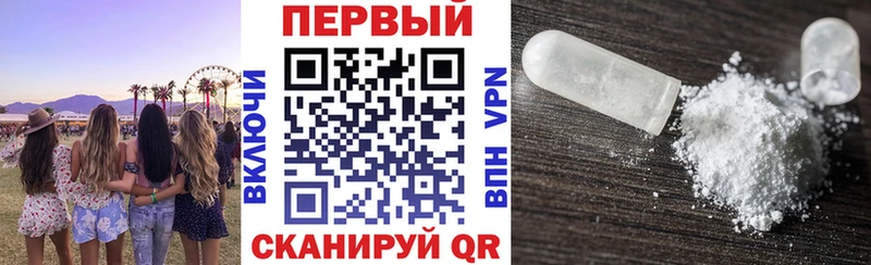 АМФЕТАМИН 98%  Ростов 