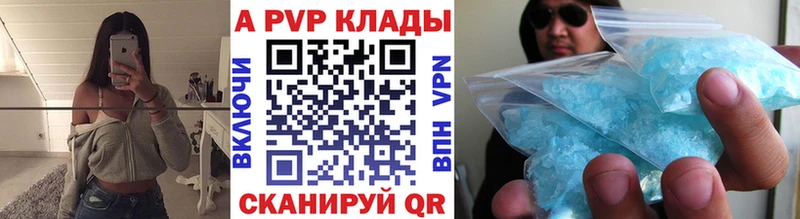 Альфа ПВП мука  цены наркотик  Ростов 