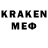 ЭКСТАЗИ 280 MDMA Leney Gamer