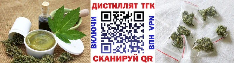 Cannafood марихуана  Ростов 