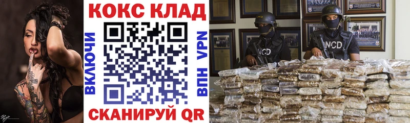 КОКАИН VHQ  наркотики  Ростов 