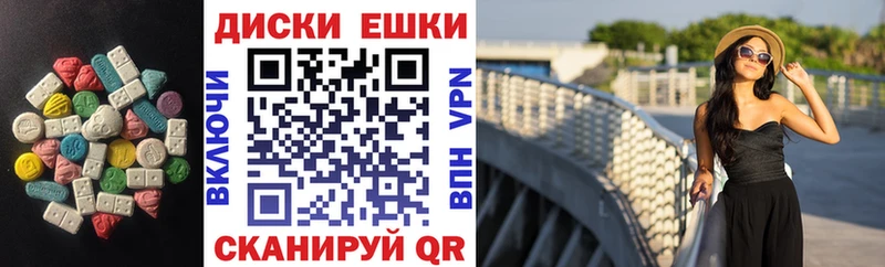 даркнет сайт  Ростов  ЭКСТАЗИ Cube 