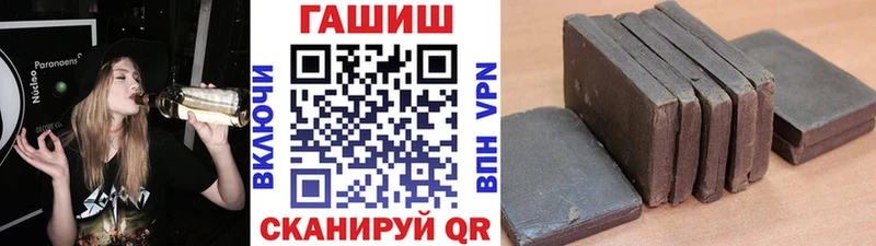 ГАШ убойный  Ростов 