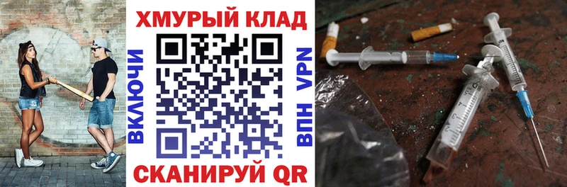 Героин белый  kraken онион  Ростов 