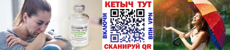 Кетамин VHQ  наркошоп  Ростов 
