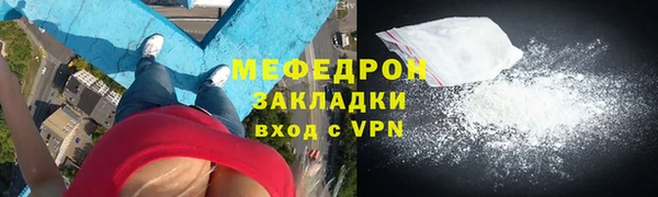 таблы Верхнеуральск