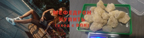таблы Верхнеуральск