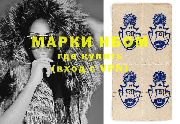 таблы Верхнеуральск
