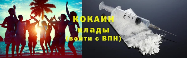 каннабис Верхний Тагил