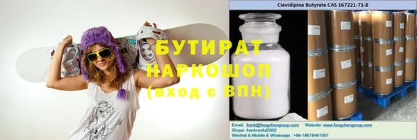 таблы Верхнеуральск