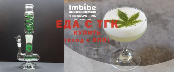 таблы Верхнеуральск
