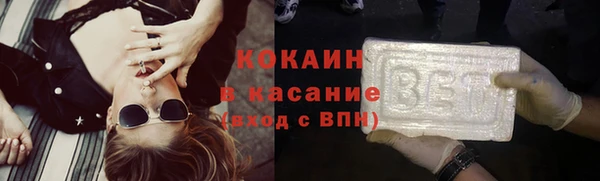 каннабис Верхний Тагил