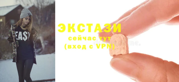 таблы Верхнеуральск