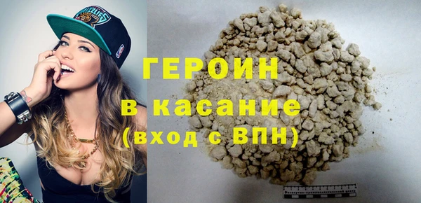 каннабис Верхний Тагил