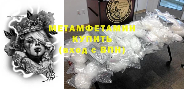 экстази Заволжье