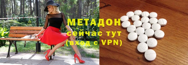таблы Верхнеуральск