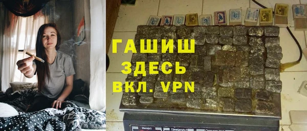 гашиш Верея