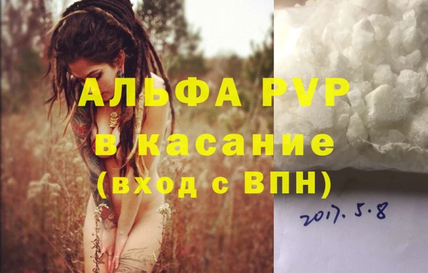 дживик Заволжск