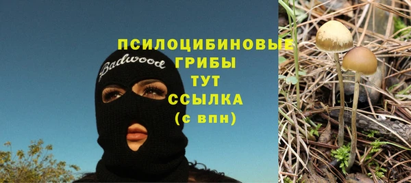таблы Верхнеуральск