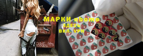 каннабис Верхний Тагил