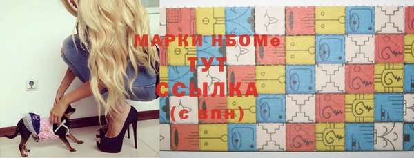 каннабис Верхний Тагил