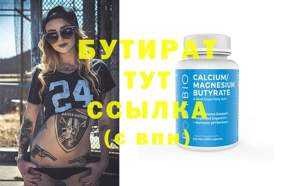 гашиш Верея