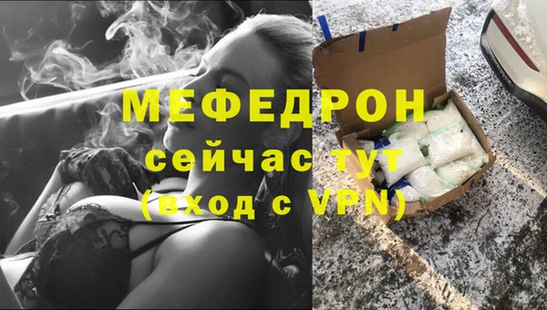 таблы Верхнеуральск