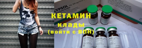 таблы Верхнеуральск