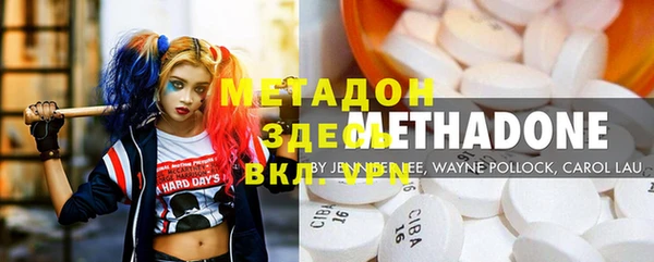 каннабис Верхний Тагил