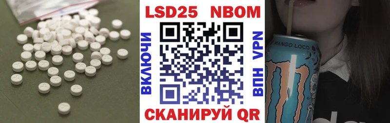 хочу   Ростов  LSD-25 экстази кислота 