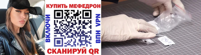 продажа наркотиков  Ростов  Меф мяу мяу 
