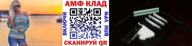 Первитин мет Ростов