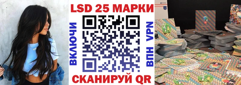 Наркотические марки 1500мкг  купить  сайты  Ростов 
