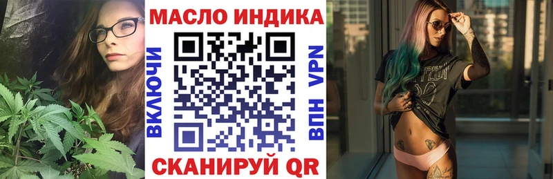 Дистиллят ТГК вейп  hydra зеркало  Ростов 